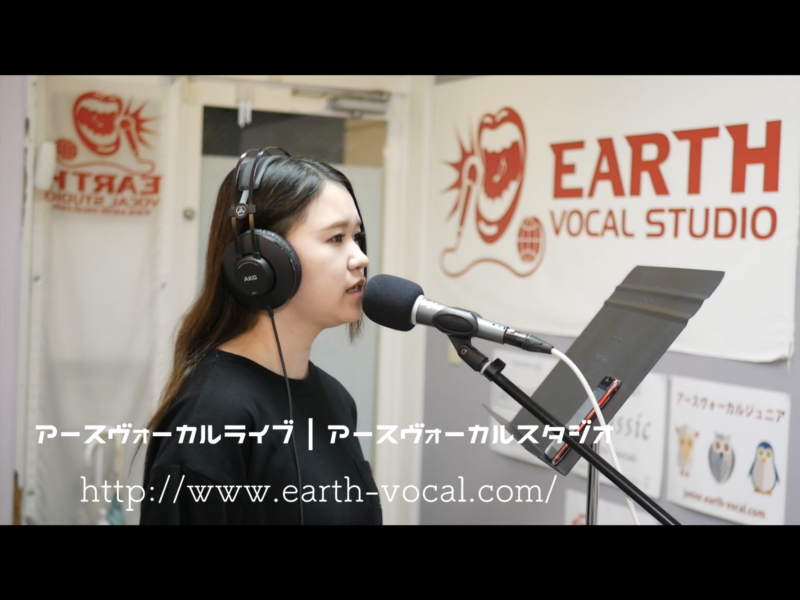アースヴォーカルライブ・炎