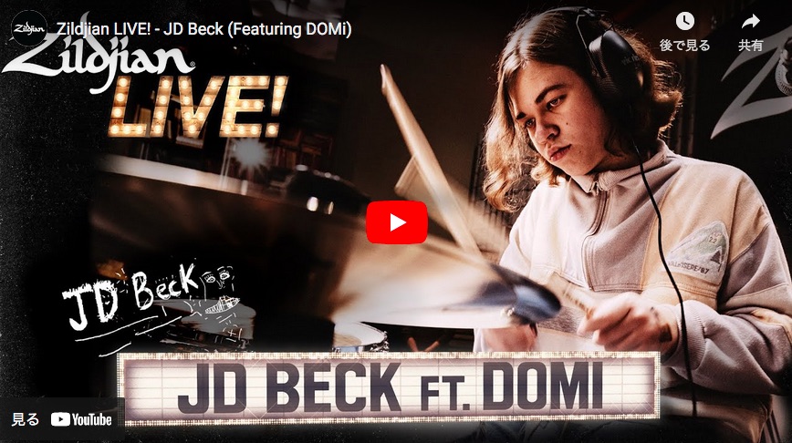曲紹介・Zildjian LIVE! – JD Beck (Featuring DOMi)