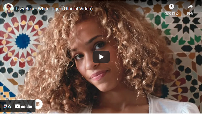 Izzy Bizu – White Tiger (Official Video)