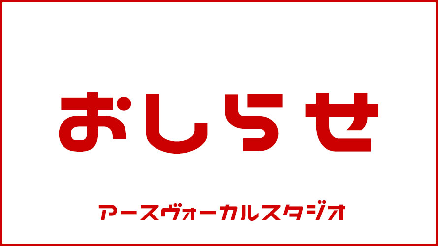 レッスン予定