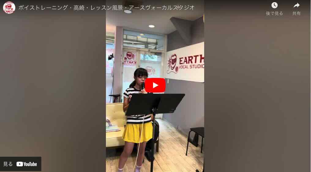 レッスン風景・レッスン可能日