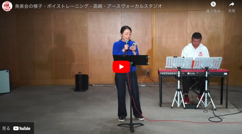 発表会の一コマ