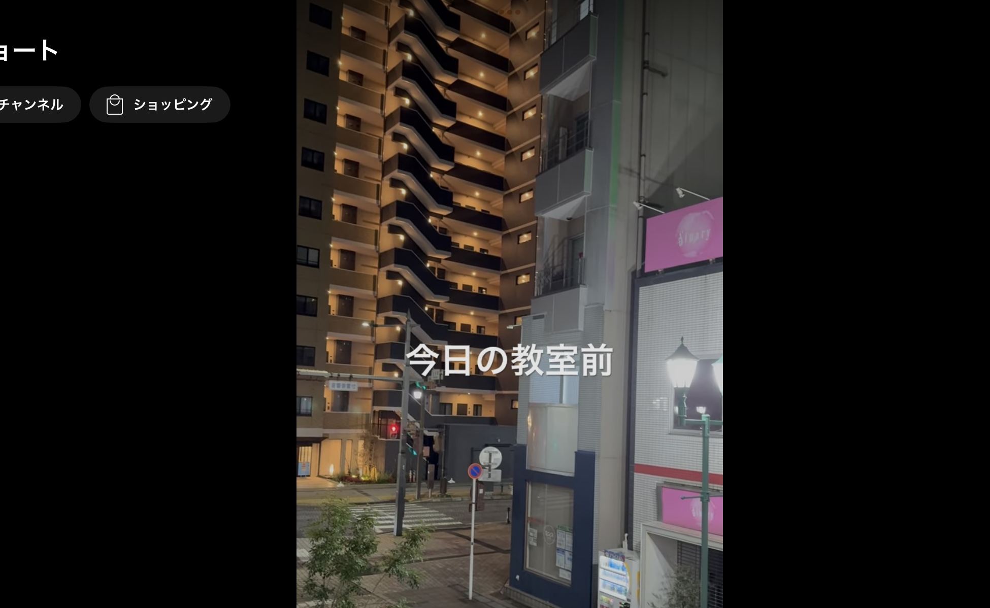 今日の教室前