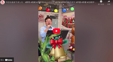 🎤あなたの「最高の歌声」に出会える場所【今日も始まりました】