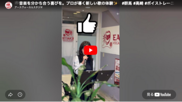 ✨ 今日も始まりました！【レッスン風景】