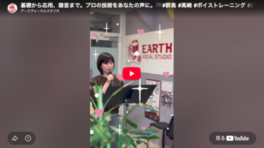 ☀️ 夏本番！スタジオに響く、爽やかな歌声✨ 今日も始まりました！【レッスン風景】